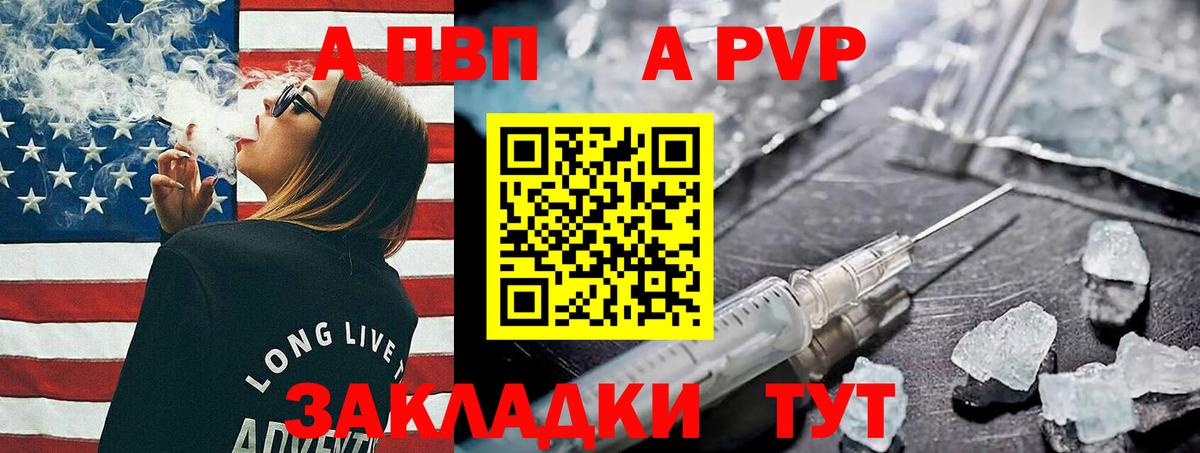 Alfa_PVP Соль  Alpha PVP крисы CK  Вход с VPN  Alpha-PVP  Хасавюрт  Alpha PVP Соль 
