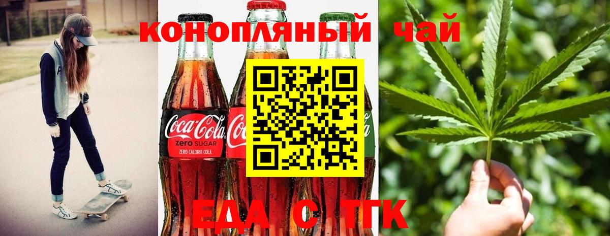 Canna-Cookies марихуана  Вход с VPN  Хасавюрт 