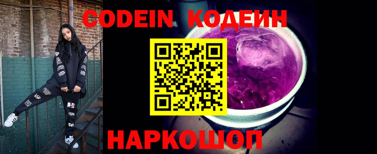ГАШ  Вход с VPN  Хасавюрт  Мефедрон  КОКАИН  Героин  Меф кристаллы  Каннабис  ТГК 