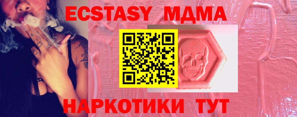 Экстази таблы Хасавюрт