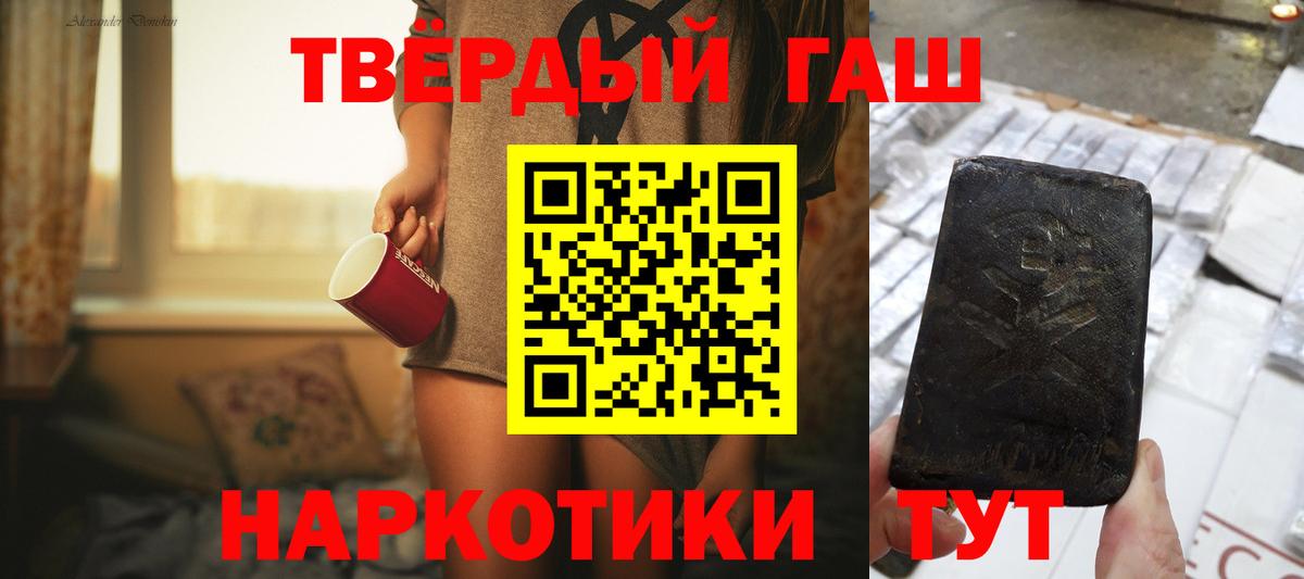 Хасавюрт  Гашиш гарик  купить наркоту  ГАШИШ убойный  Вход с VPN 