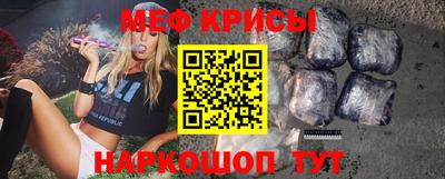 мефедрон мука Кандалакша
