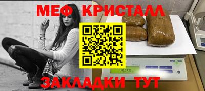 таблы Кимры