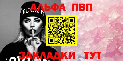 меф Канаш