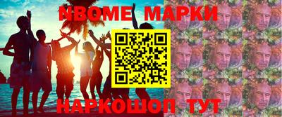 гашик Камышлов