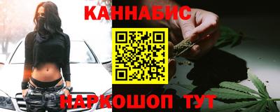меф Канаш