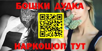 мефедрон мука Кандалакша