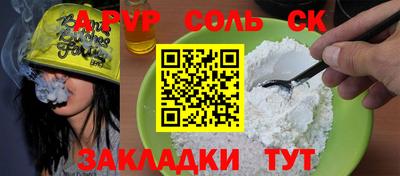 меф Канаш