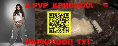 мефедрон мука Кандалакша