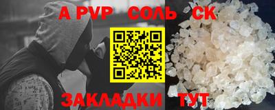 меф Канаш