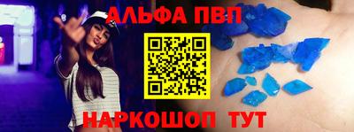 таблы Кимры