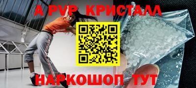 меф Канаш