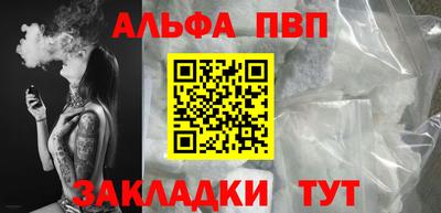 мефедрон мука Кандалакша