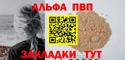 меф Канаш