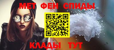 меф Канаш
