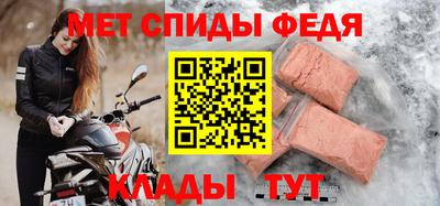 меф Канаш