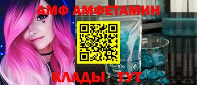 меф Канаш