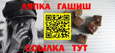 мефедрон мука Кандалакша