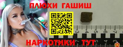 гашиш Кинель