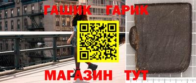 гашик Камышлов