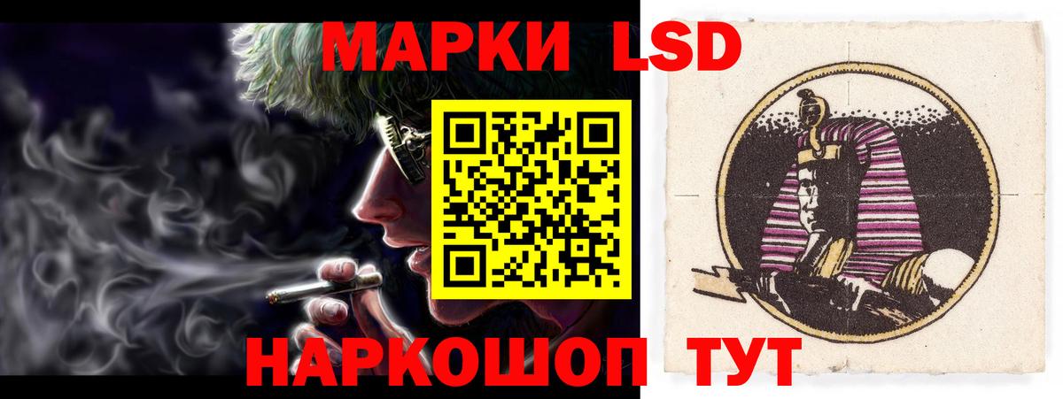 LSD-25 экстази ecstasy  ЛСД экстази кислота  Вход с VPN  Хасавюрт 