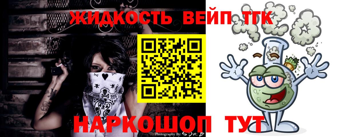 закладки  Вход с VPN  Хасавюрт  ТГК THC oil  Дистиллят ТГК вейп 