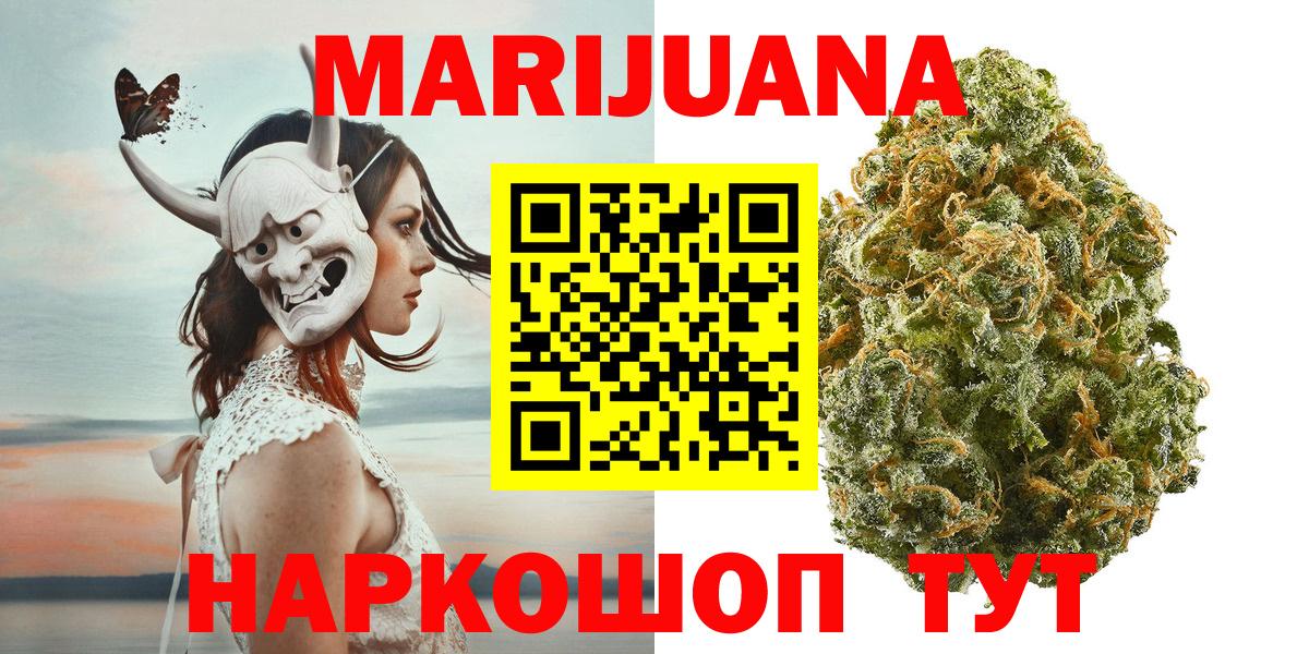 МАРИХУАНА SATIVA & INDICA Хасавюрт